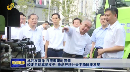 新聞圖片